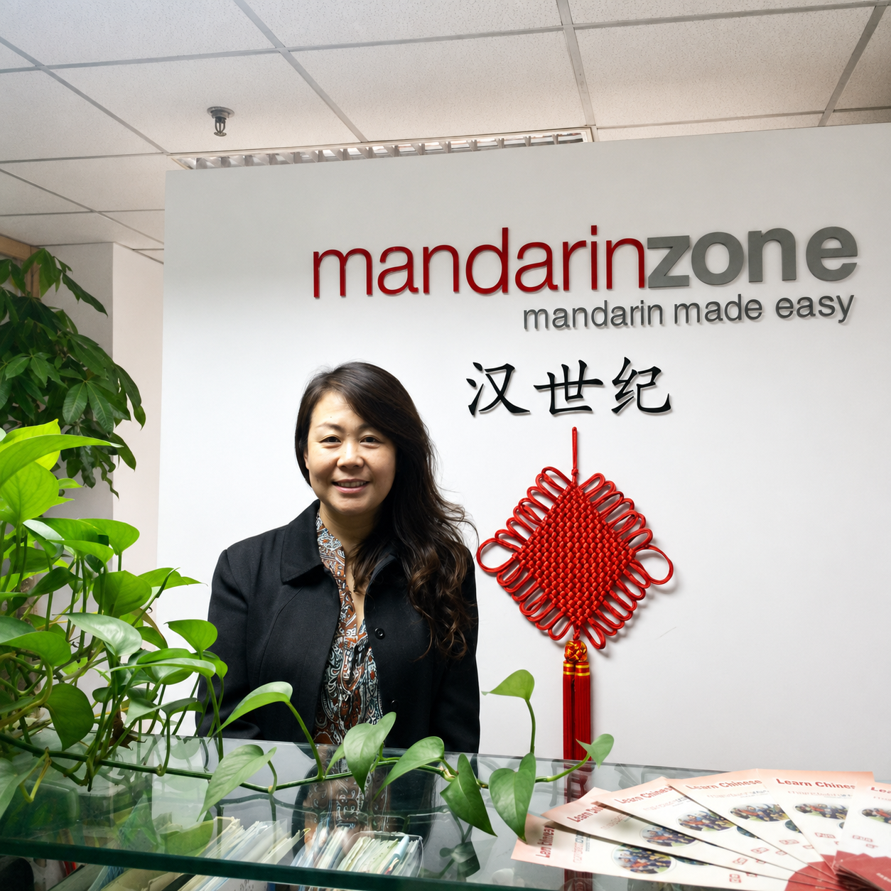 Wanda